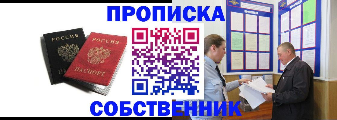 форма 3 в Радужном